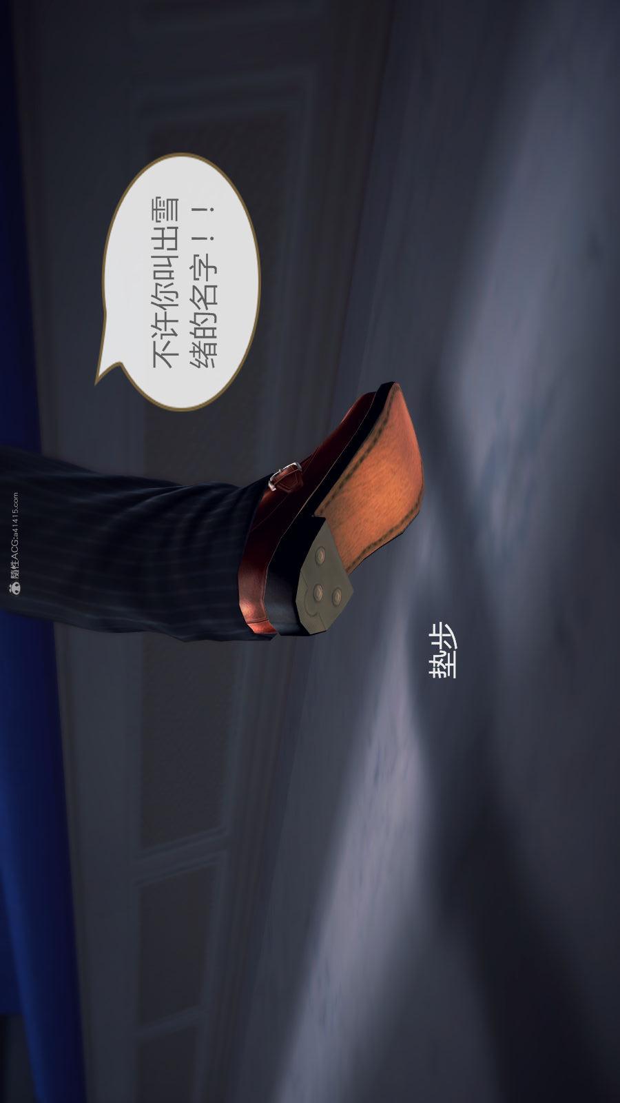 第02季-第07章【第06话】 第 13 页