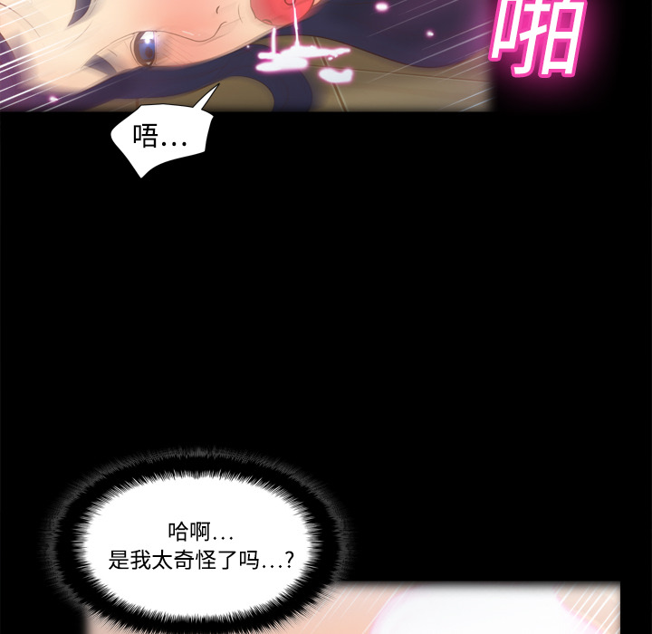 第15话 第 60 页