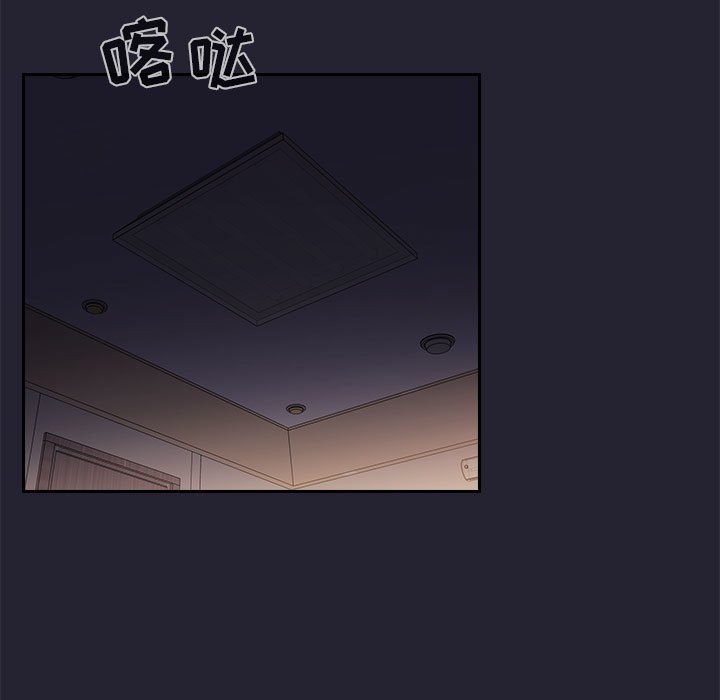 第58话 第 53 页