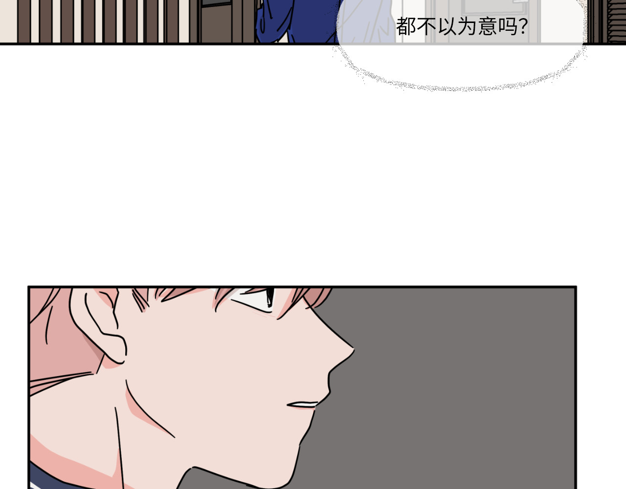 第18话 第 109 页