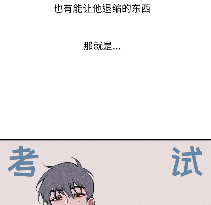 第1话 第 19 页