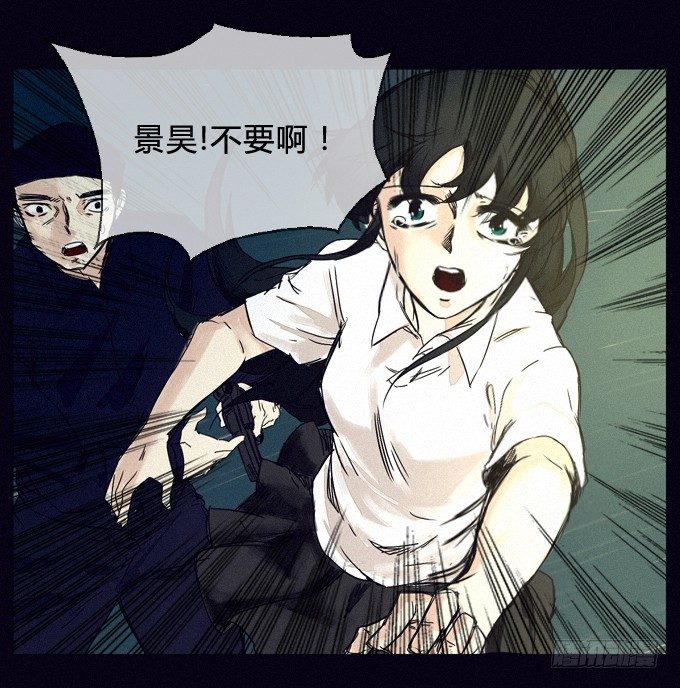 已经无法回头了 第 25 页