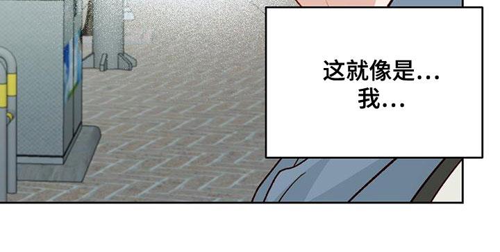 第48话 约定 第 18 页