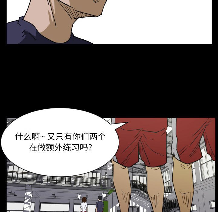 第54话 第 46 页