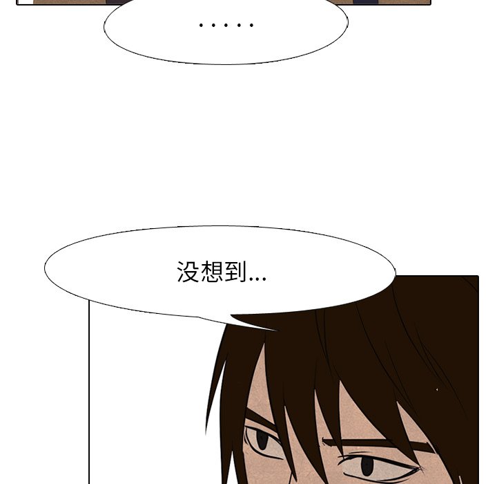 第122话 第 46 页
