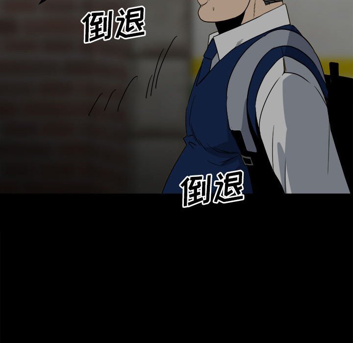 第46话 第 25 页