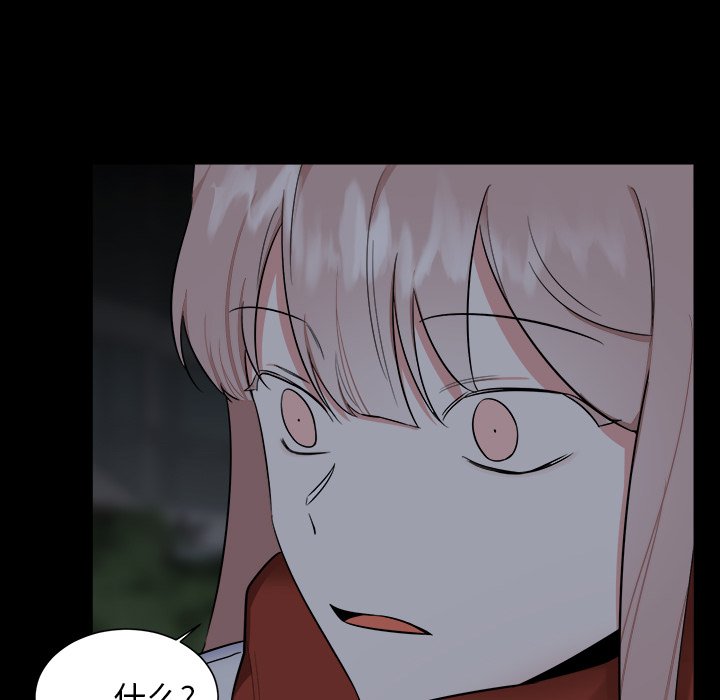 第25话 第 24 页
