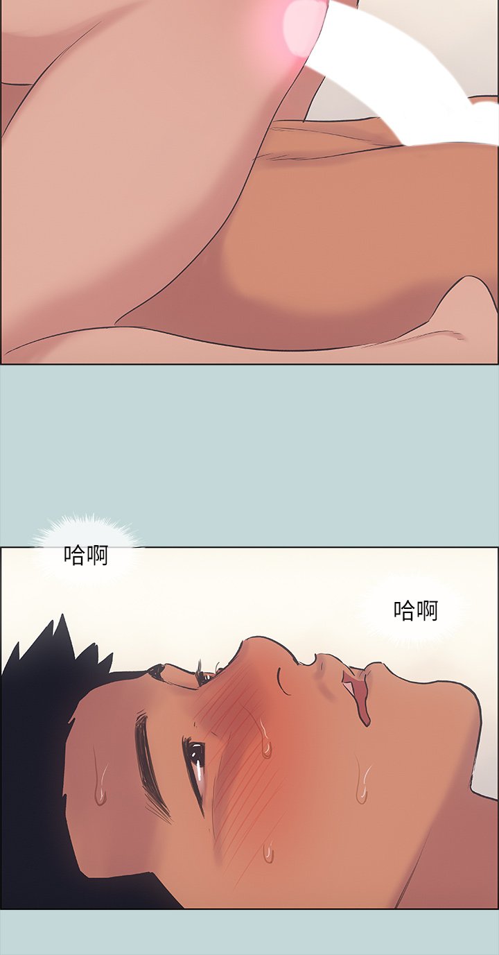 第38话 - 精液萃取专家 第 29 页