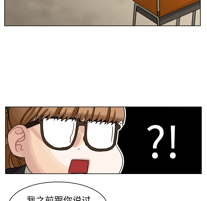 第49话 第 53 页