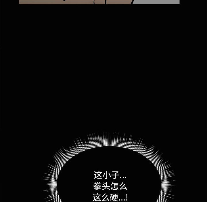 第120话 第 24 页