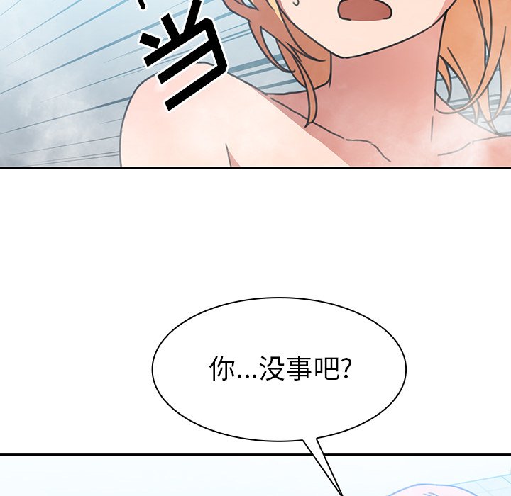 第35话 第 30 页