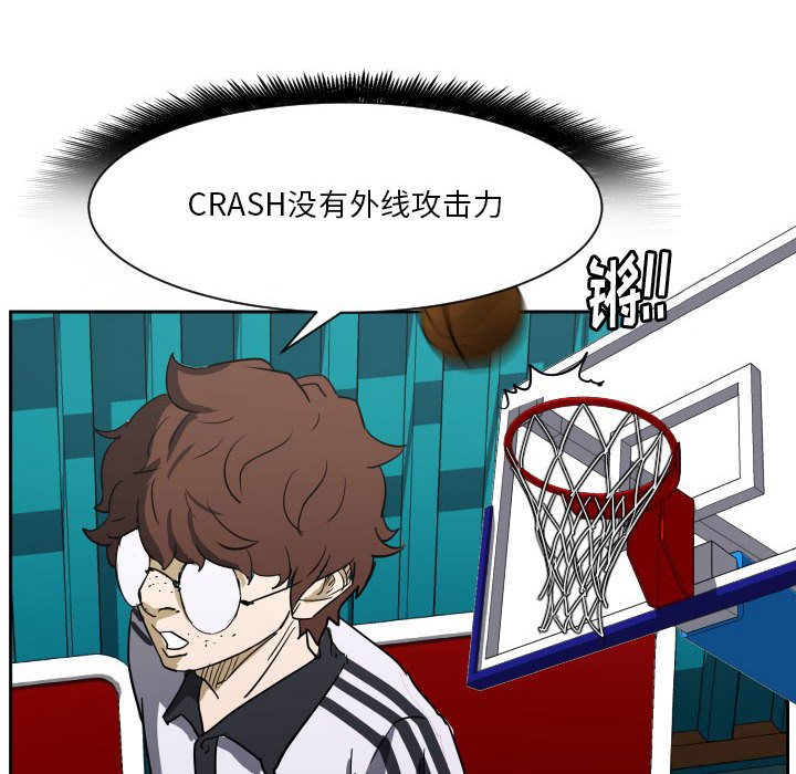 第65话 第 52 页