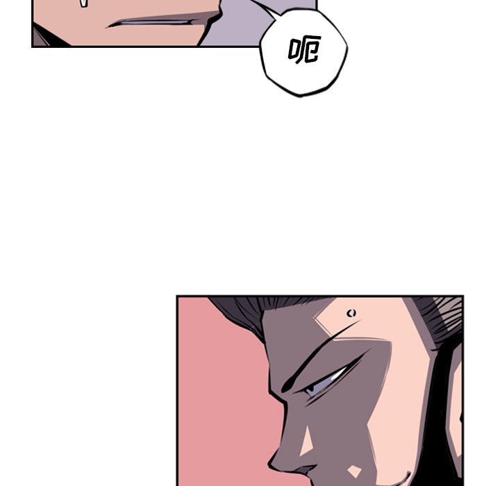 第43话 第 37 页