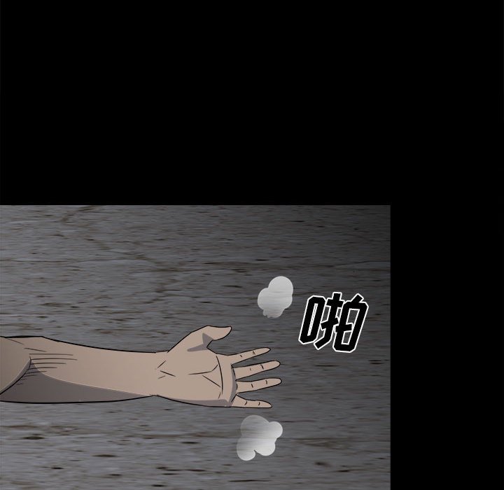 第31话 第 111 页