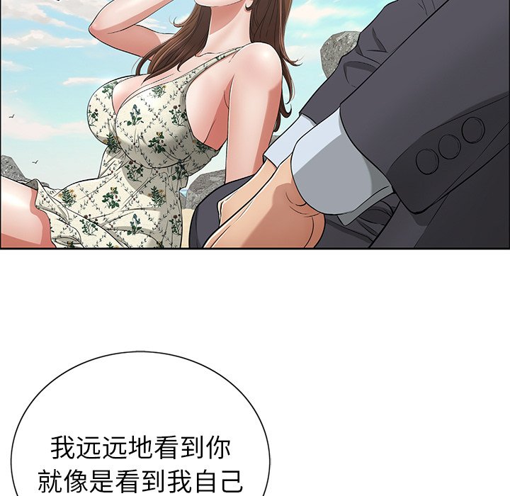 第4话 第 48 页