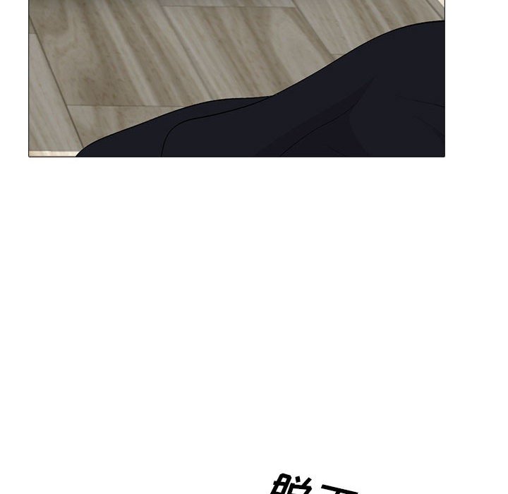 第100话 第 100 页