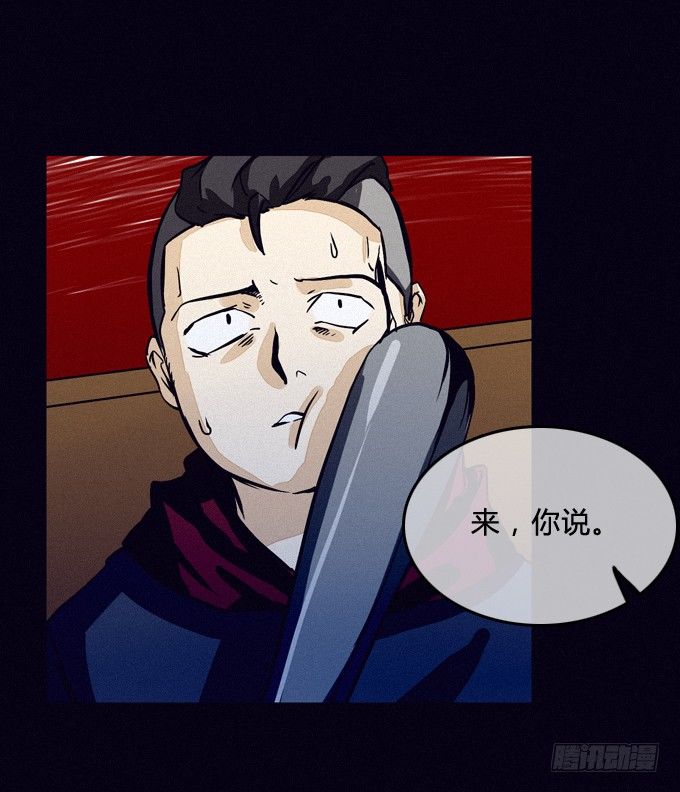 风暴前夕 第 24 页