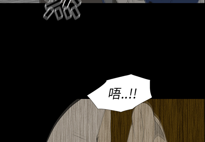 第38话 第 3 页