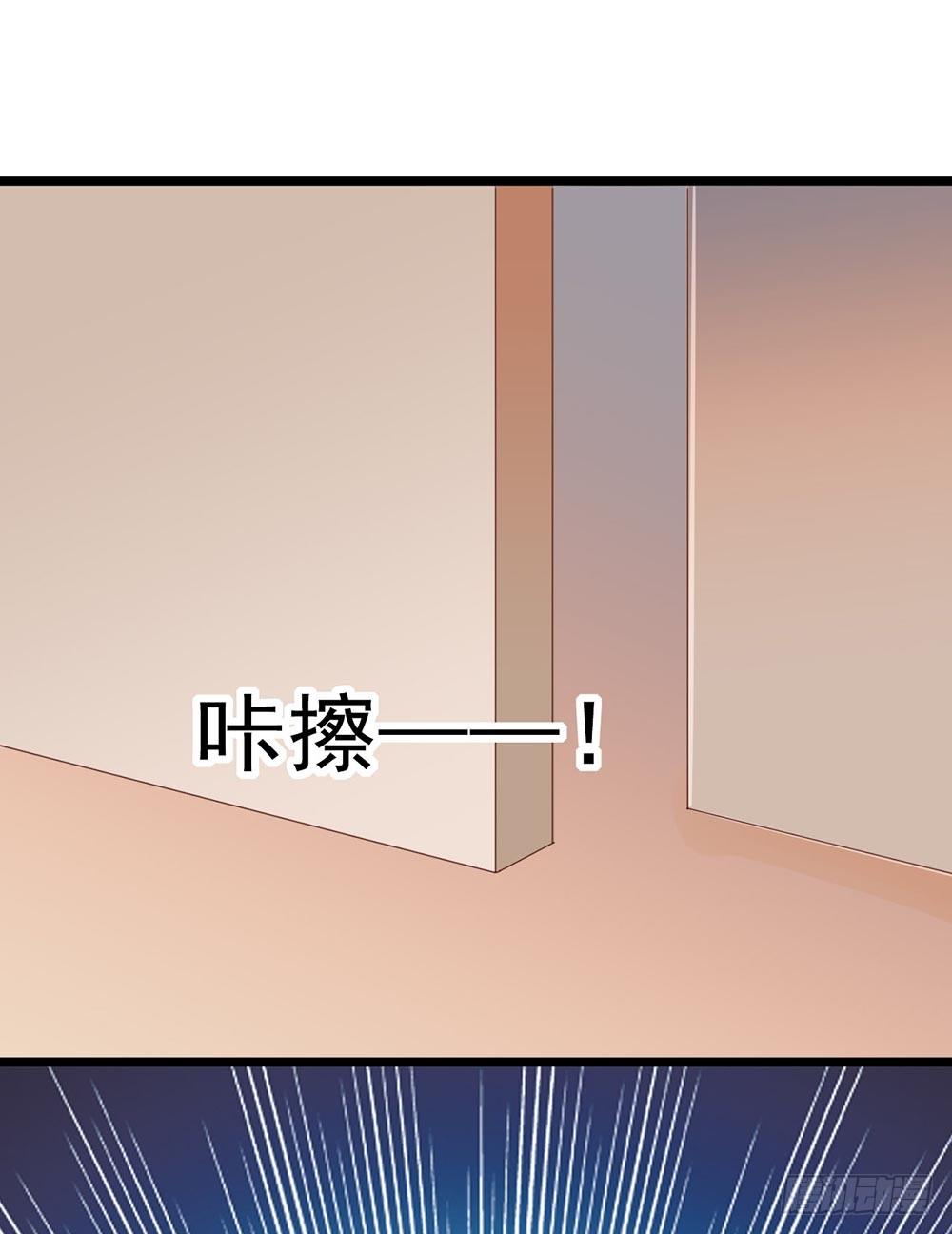第四十八话·双龙戏凤 第 27 页