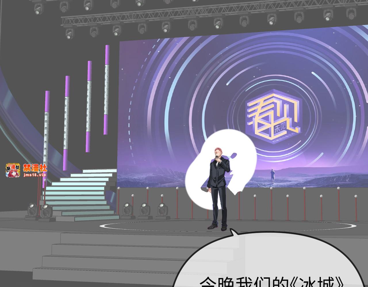 第100话 我会陪你 第 57 页