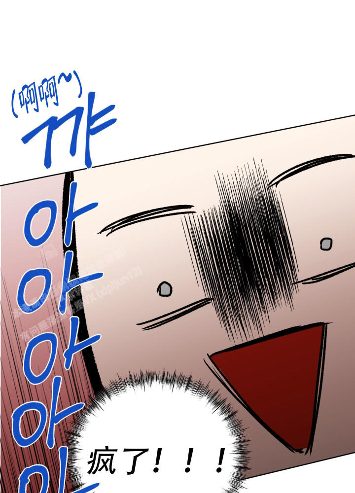 第15话 解开误会 第 23 页