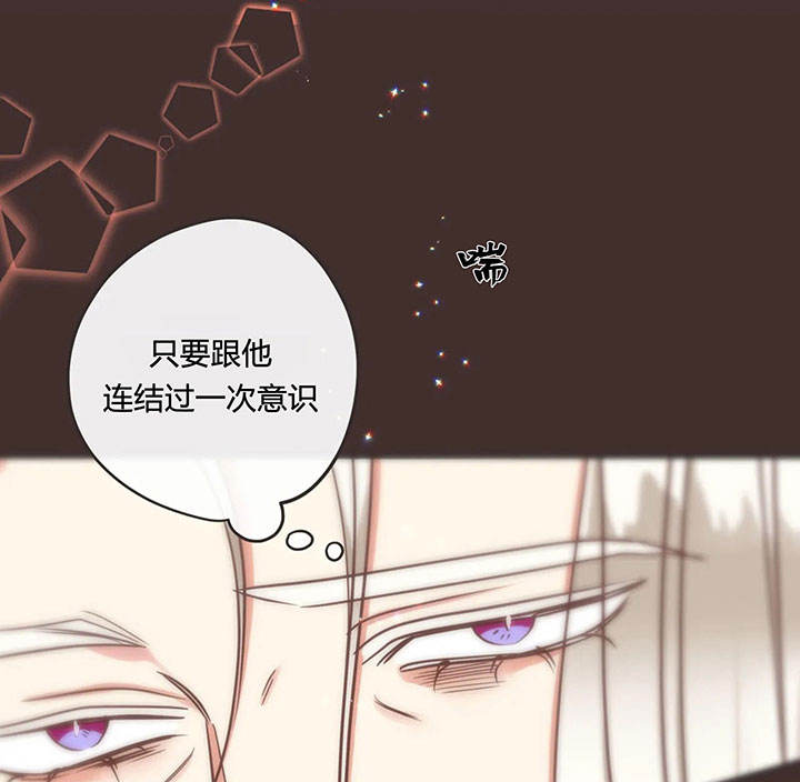 第153话 第153话 第 56 页