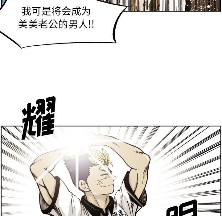 第 55 话 第 23 页