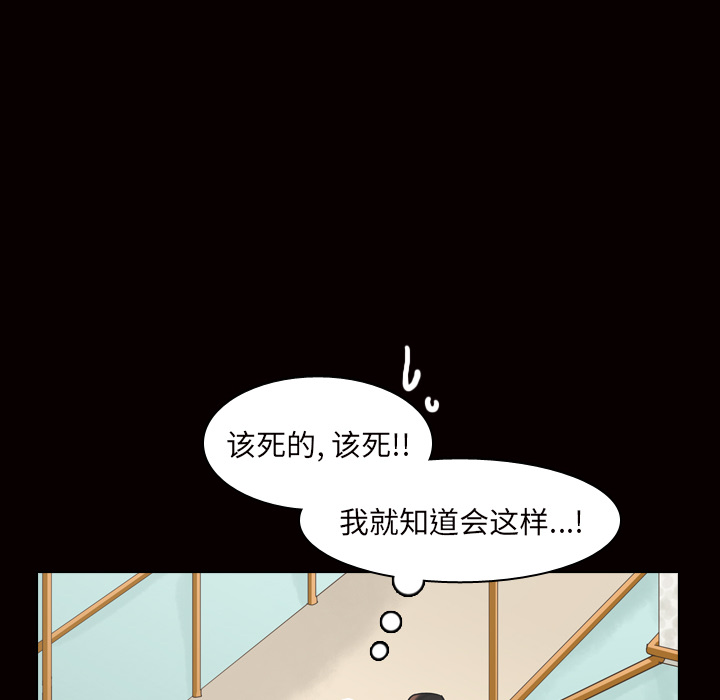 第45话 第 96 页
