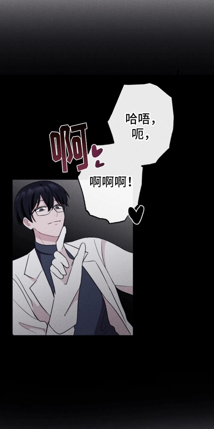 第27话 新的影片 第 9 页