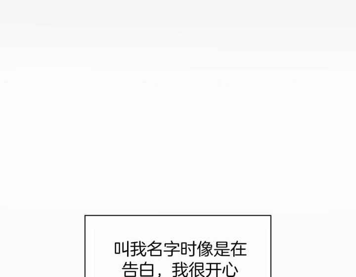第148话 感情的落幕 第 45 页