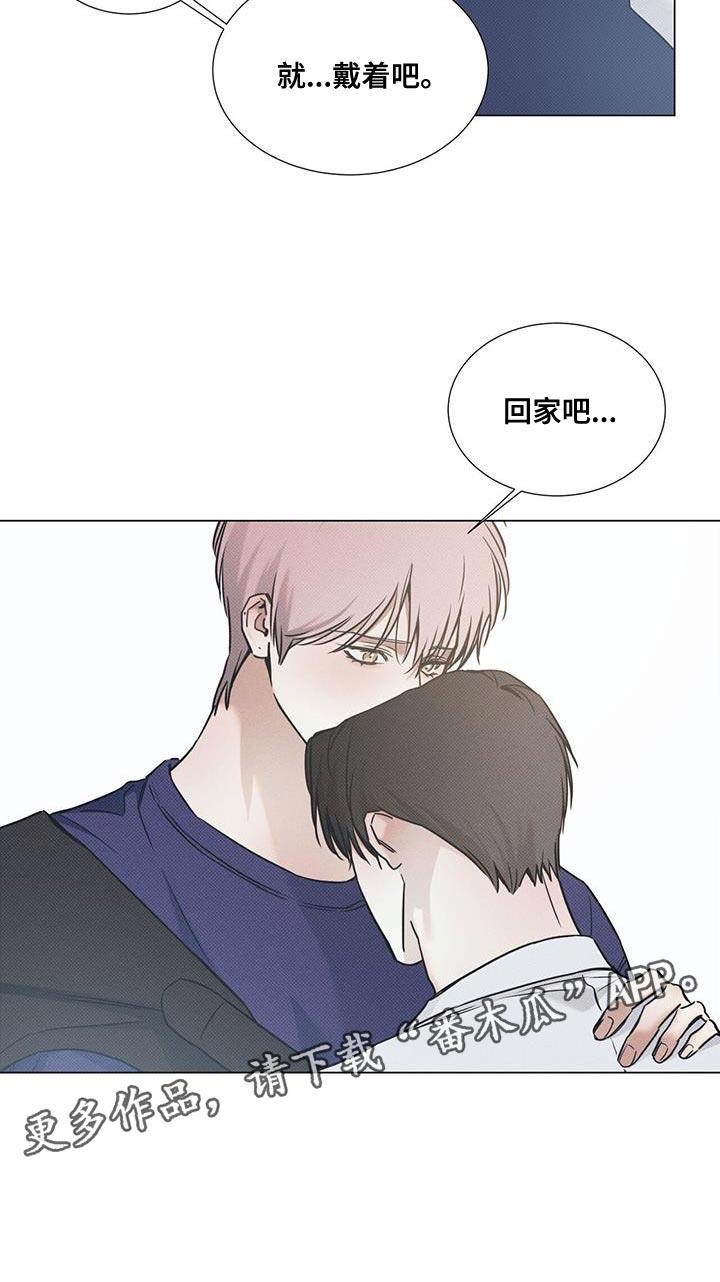 第115话 【第二季】回家吧 第 22 页