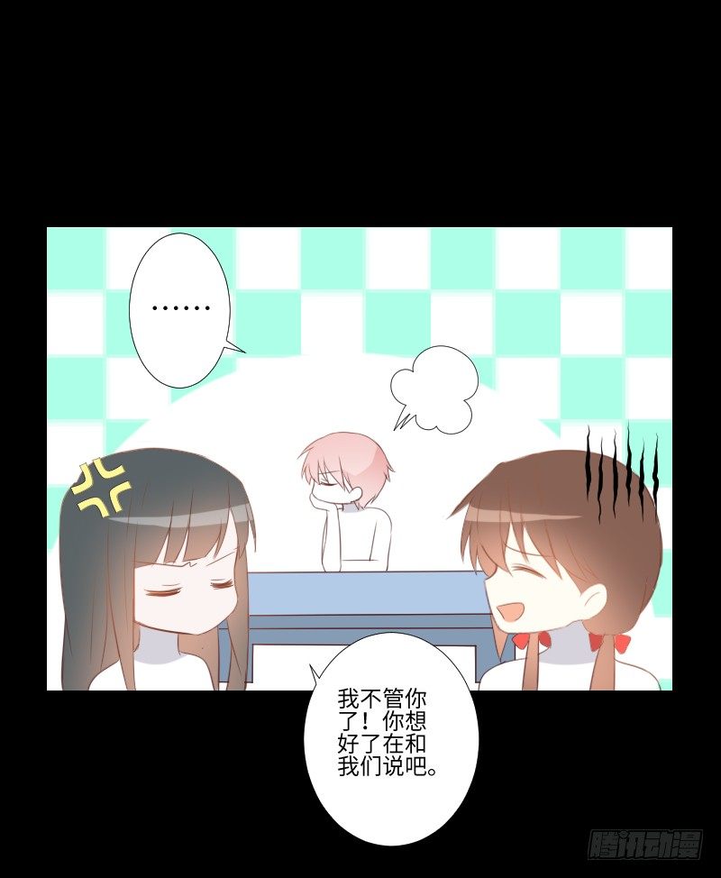 怨灵拒帮 第 11 页