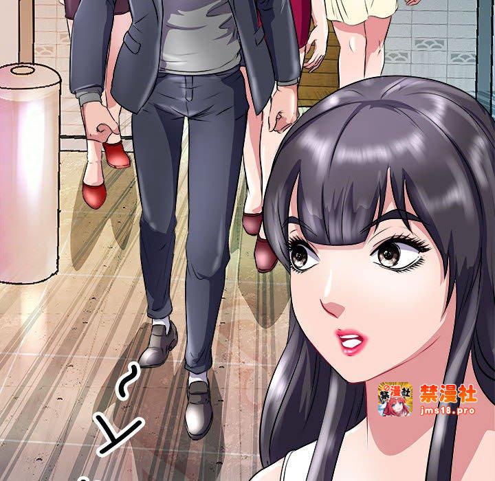 第13话 第 73 页