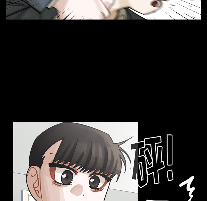 第60话 第 87 页