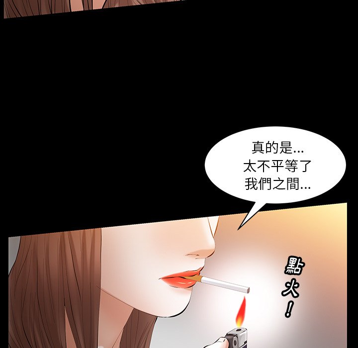 第44话 第 80 页