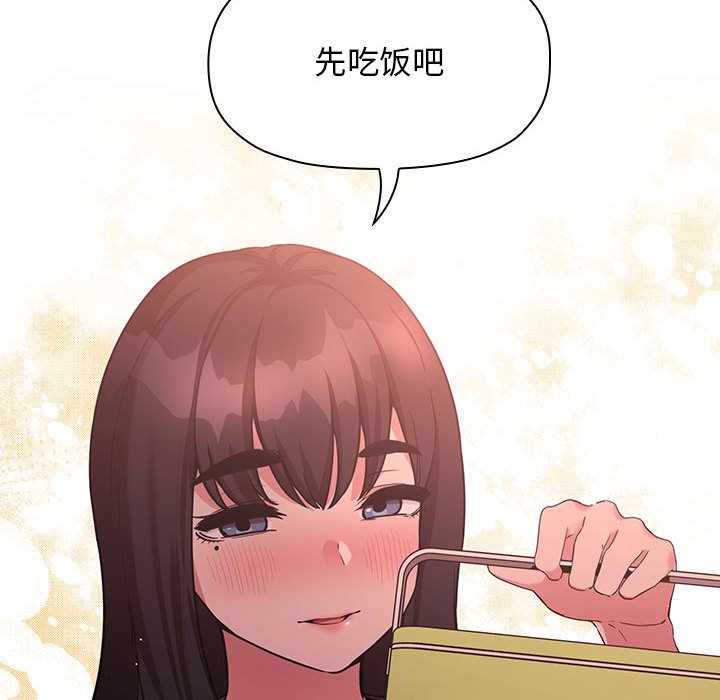 第43话 第 30 页