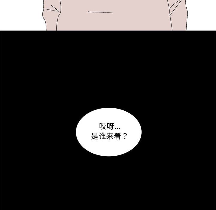 第15话 第 13 页