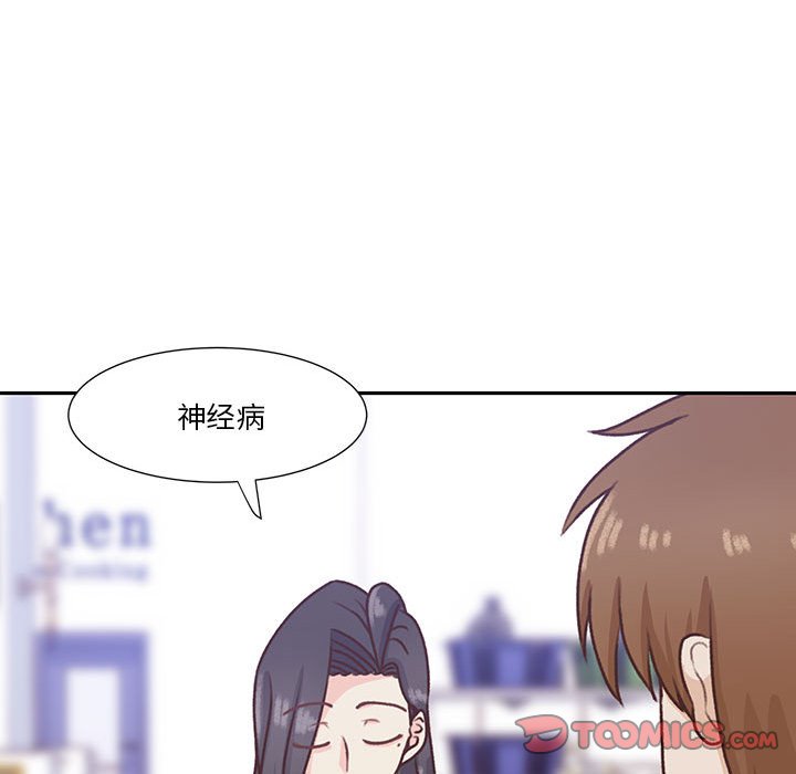 第67话 第 93 页