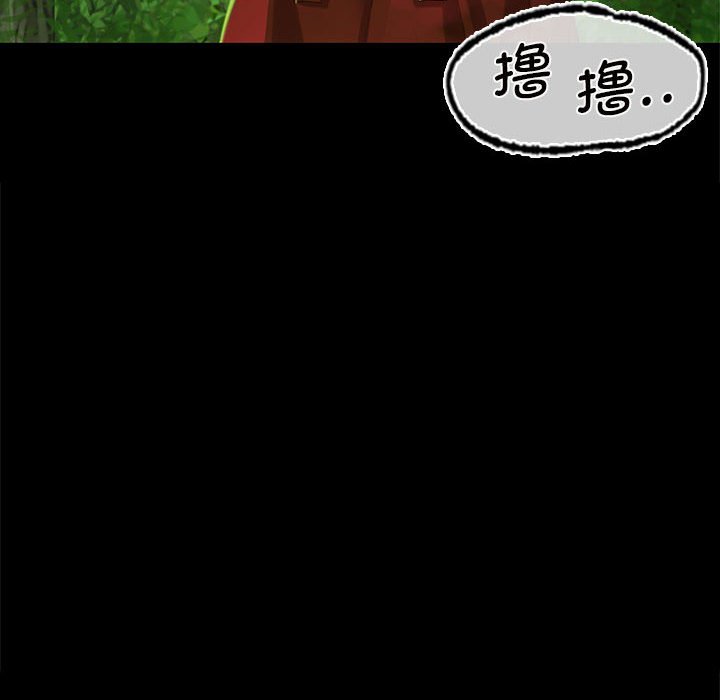第7话 第 68 页