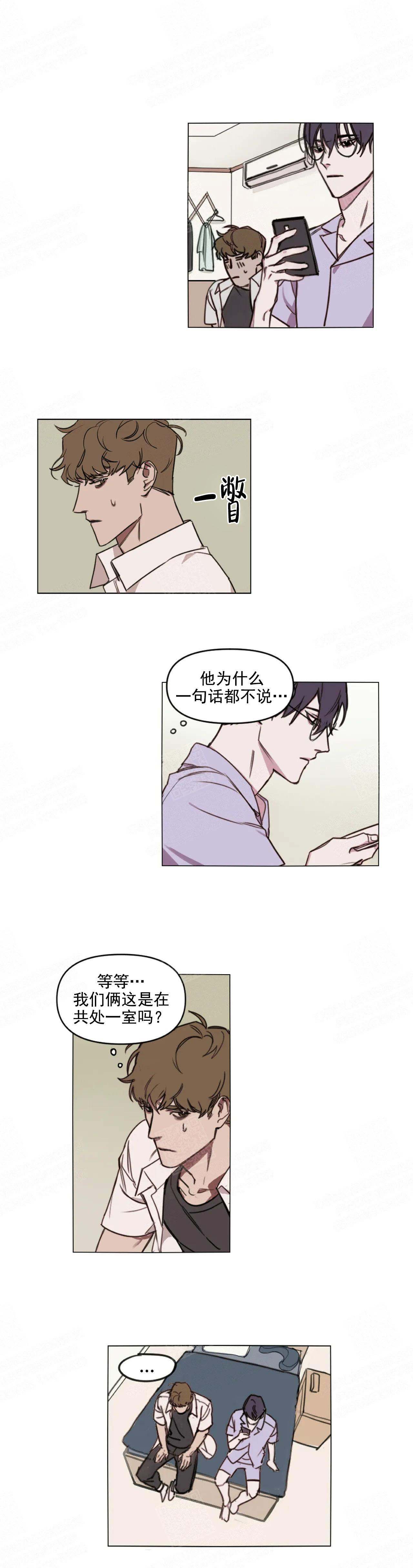 第4话 小请求 第 4 页