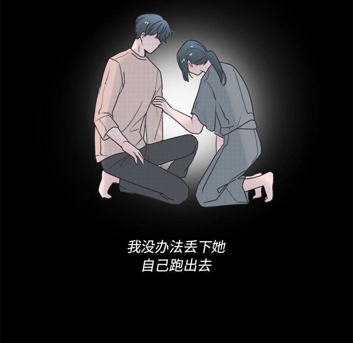 第41话 第 27 页