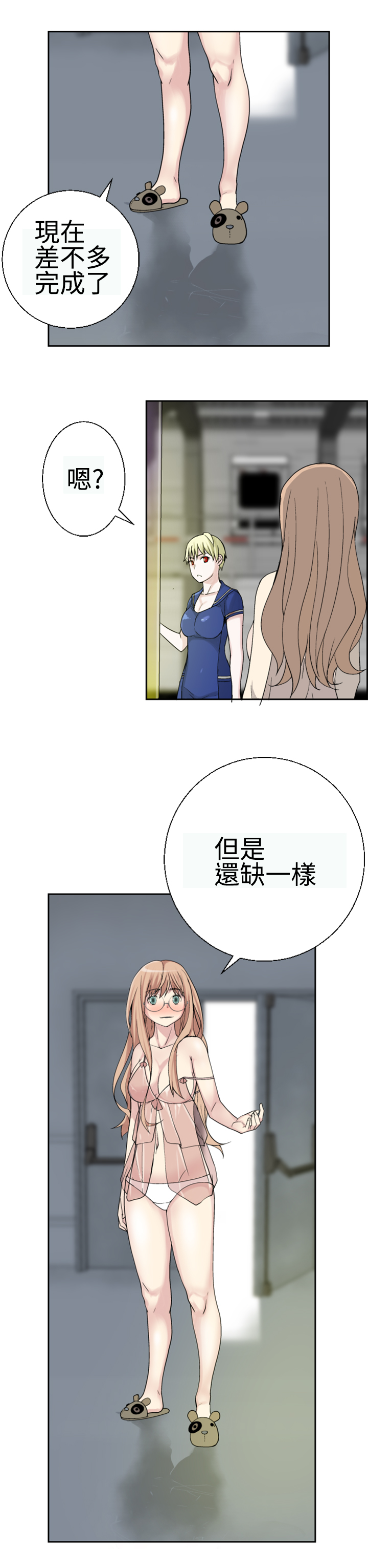 第1话 第 455 页