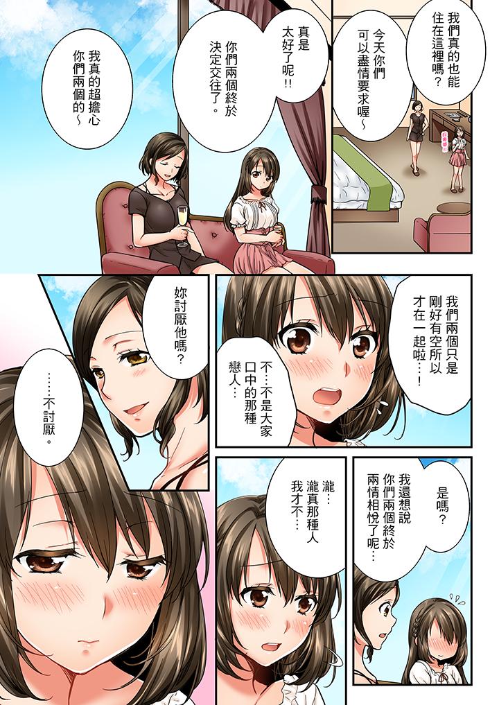 第25话 第 4 页
