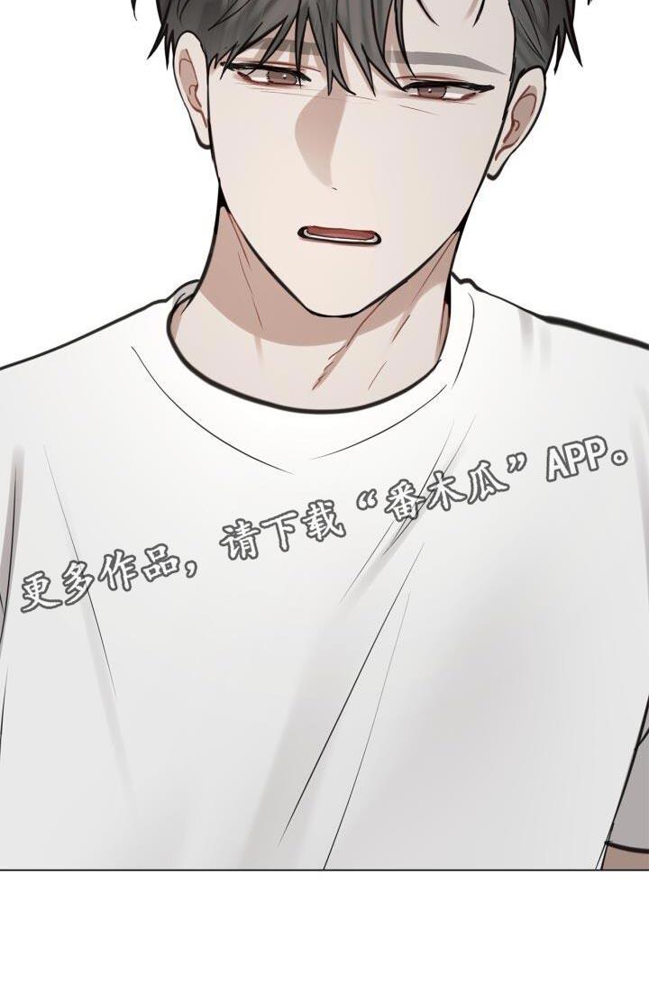 第57话 厌倦 第 23 页