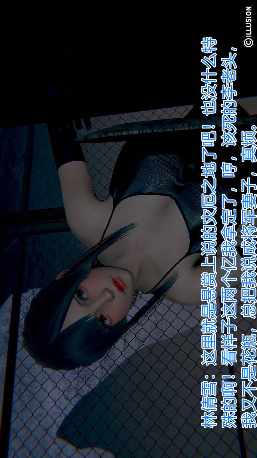 第6章（番外）【第01话】 第 15 页
