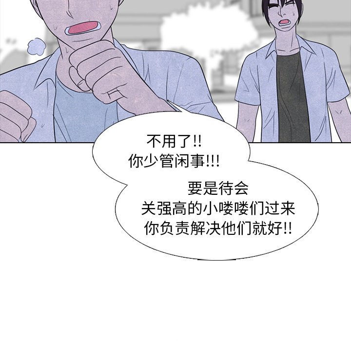 第263话 第 49 页