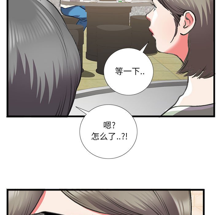 第14话 第 82 页