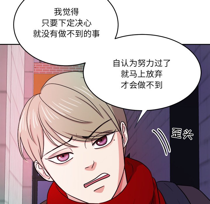 第48话 第 7 页