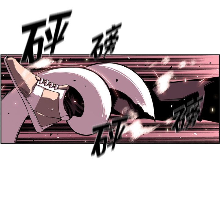 第110话 第 5 页
