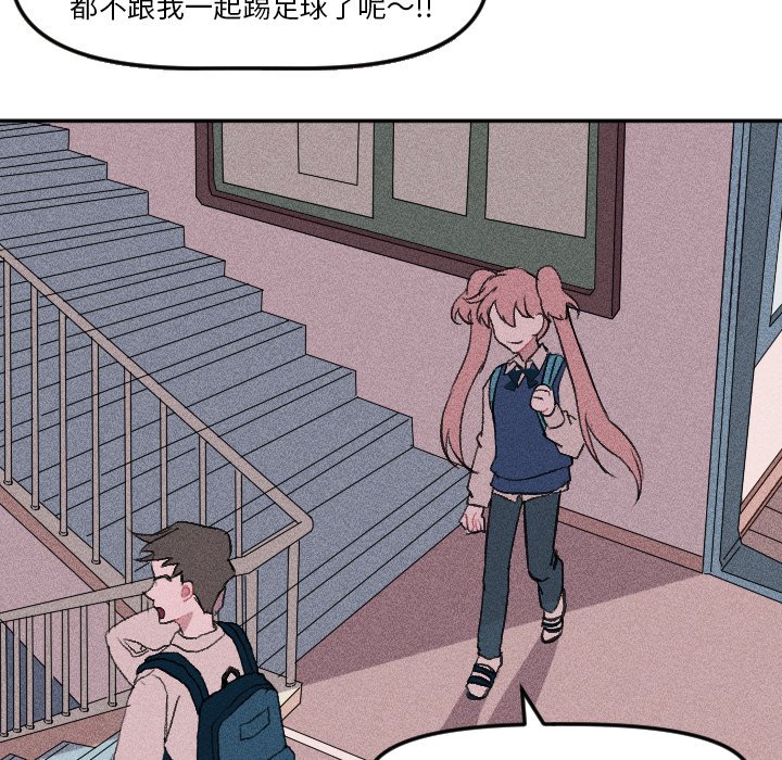 第18话 第 10 页